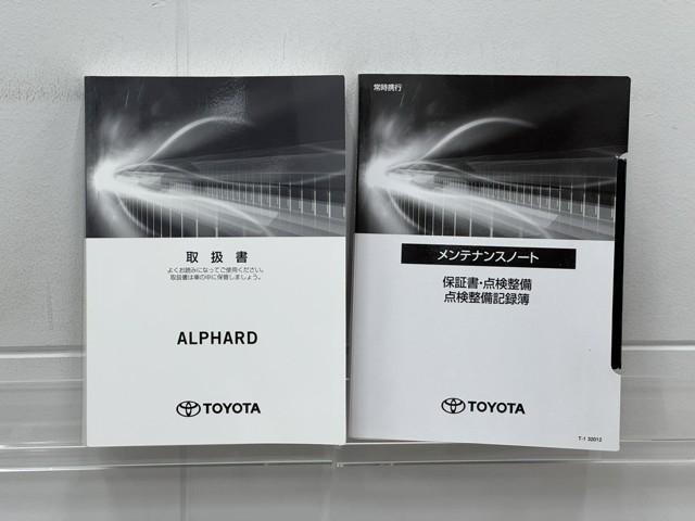 アルファード ２．５Ｓ　Ｃパッケージ　両電動ドア　Ｂモニタ　地デジ　定期点検記録簿　ＤＶＤ再生可能　リアオートエアコン　ナビテレビ　横滑り防止　クルコン　ＡＣ１００Ｖ電源　セキュリティ　ＥＴＣ車載器　ＬＥＤヘッドライト　スマートキー　３列（20枚目）