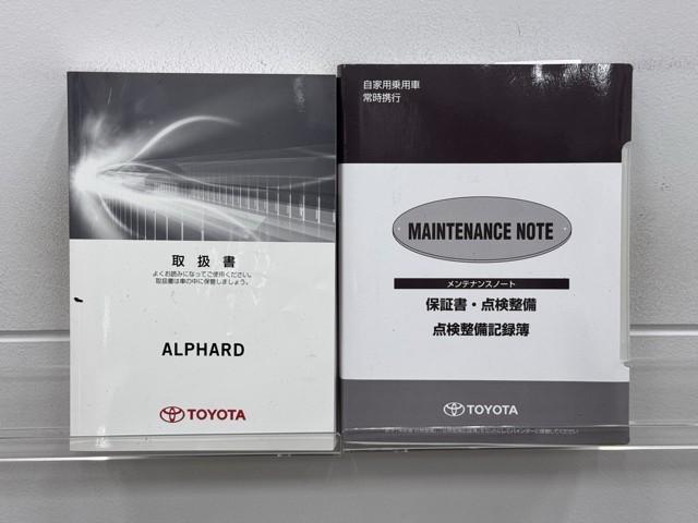 アルファード 3.5GF バックモニター ナビ&TV 本革シート クルコン LEDヘッドランプ 地デジ キーレス DVD 3列シート ABS アルミホイール オートエアコン パワーシート エアバッグ ドラレコ リアエアコン(20枚目)
