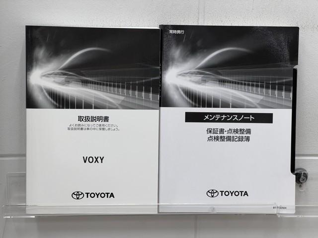 ヴォクシー ハイブリッドＳ－Ｚ　パワーウィンドウ　ＤＶＤ再生機能　インテリキー　横滑防止装置　地デジＴＶ　アクティブクルーズコントロール　フルオートエアコン　リアカメラ　エアバッグ　ＡＢＳ　１００Ｖ充電　ナビＴＶ　ＷＡＣ　キーレス（20枚目）