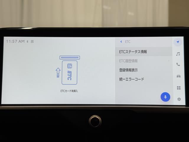 ナビ画面に連動したＥＴＣが付いてるので過去に利用した利用料金も一目で分かっちゃいます。　ＥＴＣの抜き忘れ、挿し忘れも警告してくれるので防犯、事故対策に安心ですね。