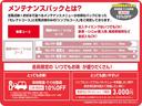 Ｇ　Ａパッケージ　ＡＣ１００Ｖ　ＤＶＤ　フルセグＴＶ　ドラレコ　ＥＴＣ　パワーシート　ＬＥＤヘッドランプ　ナビＴＶ　バックカメラ　メモリーナビ　アルミホイール　ミュージックプレイヤー接続可　スマートキー　ワンオーナー（50枚目）