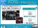 ２．５Ｓ　Ａパッケージ　プリクラッシュセーフティー　ＡＣ１００Ｖ電源　寒冷地　地デジ　キーフリー　ナビ＆ＴＶ　ＬＥＤヘッドライト　フルフラット　ＡＷ　クルコン　ＤＶＤ再生機能　エアバッグ　横滑り防止　イモビライザ　ＡＢＳ（32枚目）