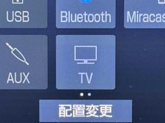 ＴＶが見れるチューナーを装備しています。　新しい車でも付いていないことで、ＴＶが見れない事も多々あるので要チェックです。 7