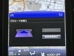 ナビ画面に連動したＥＴＣが付いてるので過去に利用した利用料金も一目で分かっちゃいます。　ＥＴＣの抜き忘れ、挿し忘れも警告してくれるので防犯、事故対策に安心ですね。 7