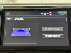 ナビ画面に連動したＥＴＣが付いてるので過去に利用した利用料金も一目で分かっちゃいます。　ＥＴＣの抜き忘れ、挿し忘れも警告してくれるので防犯、事故対策に安心ですね。 7