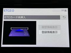 ナビ画面に連動したＥＴＣが付いてるので過去に利用した利用料金も一目で分かっちゃいます。　ＥＴＣの抜き忘れ、挿し忘れも警告してくれるので防犯、事故対策に安心ですね。 7