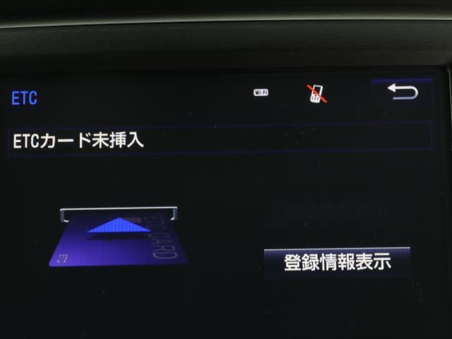 アスリートS ナビTV 地デジ キーフリー ETC付 記録簿有 電動シート DVD再生 CD アルミ メモリナビ スマートキ- ABS 横滑り防止装置 バックガイドモニター プリクラッシュセーフティシステム(9枚目)