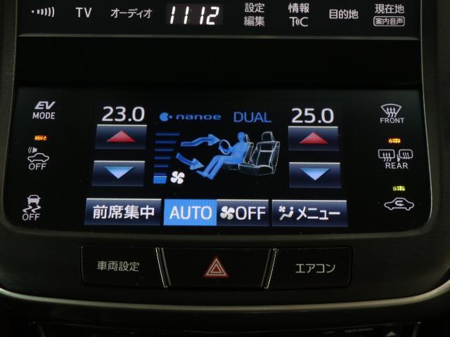 アスリートS ナビTV 地デジ キーフリー ETC付 記録簿有 電動シート DVD再生 CD アルミ メモリナビ スマートキ- ABS 横滑り防止装置 バックガイドモニター プリクラッシュセーフティシステム(12枚目)