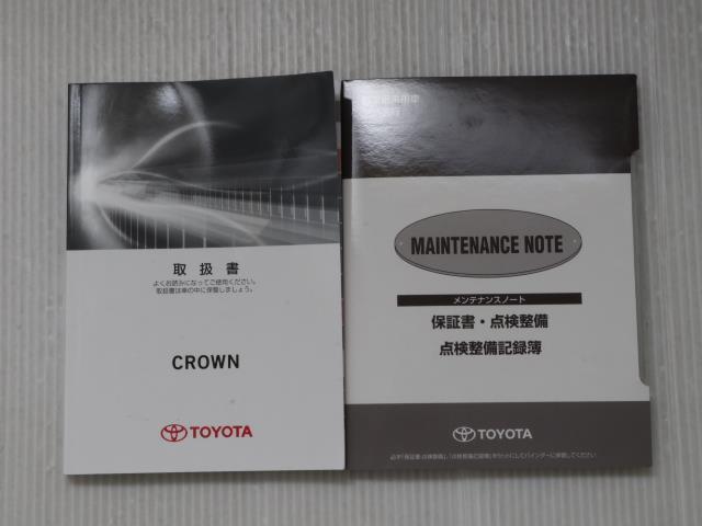 アスリートS ナビTV 地デジ キーフリー ETC付 記録簿有 電動シート DVD再生 CD アルミ メモリナビ スマートキ- ABS 横滑り防止装置 バックガイドモニター プリクラッシュセーフティシステム(20枚目)