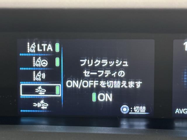プリウス Ｓツーリングセレクション　ＡＣ１００　クルーズＣ　ＬＥＤヘッドライト　アイスト　ワンオ－ナ－　ＥＴＣ　スマートキー　キーレス　Ｗエアバッグ　ミュージックプレイヤー接続可　横滑り防止機能　エアバッグ　オートエアコン　ＡＢＳ（14枚目）