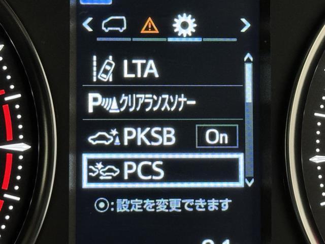 アルファード ２．５Ｓ　Ｃパッケージ　点検記録簿　ＰＳ　サイドエアバッグ　盗難防止システム　ＡＣ１００Ｖ　オートクルーズ　３列　オートエアコン　キーレス　メディアプレイヤー接続　フルセグ地デジＴＶ　ＷＡＣ　ＴＶナビ　パワーシート　ＡＷ（12枚目）