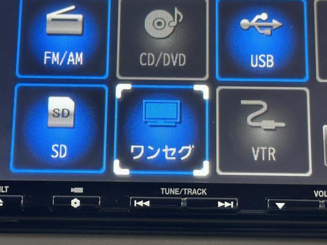 フィットハイブリッド スマートセレクション　リアカメラ　メモリーナビ　ＤＶＤ再生可能　フルオートエアコン　オートクルーズコントロール　Ｓキー　イモビライザー　キーレスエントリー　ＥＴＣ　パワーステアリング　パワーウィンド　ワンセグ　ＶＳＡ（7枚目）
