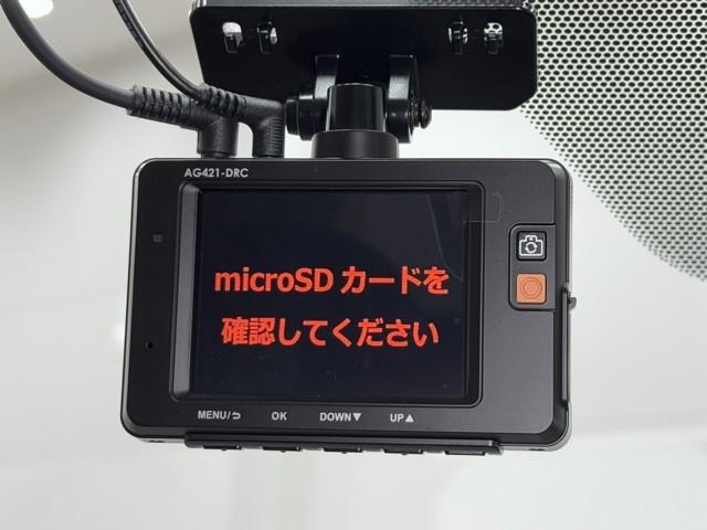 シエンタ ファンベースG イモビ DVD再生可 パワステ LEDライト アイスト 地デジTV デュアルエアバッグ 記録簿有 横滑り防止装置 エアバッグ ドライブレコーダー オートエアコン パワーウィンドウ ABS スマートキー(7枚目)