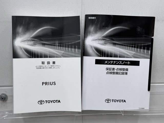 プリウス Ａツーリングセレクション　ドラレコ付き　スマキー　イモビライザー　バックモニター　クルコン　記録簿有　ＬＥＤヘッドライト　ＥＴＣ　ナビＴＶ　メモリーナビゲーション　横滑り防止機能　キーフリ　ＡＣ１００Ｖ　アルミ　ＡＡＣ　ＡＵＸ（20枚目）