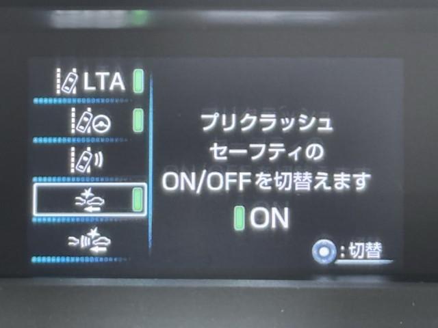 プリウス Ａツーリングセレクション　スマキー　イモビライザー　バックモニター　クルコン　記録簿有　ＬＥＤヘッドライト　ＥＴＣ　ナビＴＶ　メモリーナビゲーション　横滑り防止機能　キーフリ　ＡＣ１００Ｖ　アルミ　ＡＡＣ　ＡＵＸ　ＡＢＳ（13枚目）