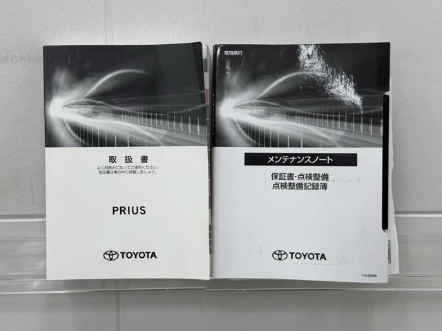 プリウス Ａツーリングセレクション　スマキー　イモビライザー　バックモニター　クルコン　記録簿有　ＬＥＤヘッドライト　ＥＴＣ　ナビＴＶ　メモリーナビゲーション　横滑り防止機能　キーフリ　ＡＣ１００Ｖ　アルミ　ＡＡＣ　ＡＵＸ　ＡＢＳ（20枚目）
