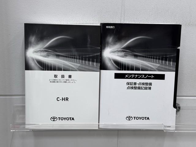 Ｃ－ＨＲ Ｇ　モード　ネロ　セーフティプラスＩＩＩ　プリクラッシュセーフティ　盗難防止装置　ＬＥＤヘッドライト　キーレス　半革　クルコン　定期点検記録簿　メモリーナビ　ＥＴＣ　スマートキー　ミュージックプレイヤー接続可　ワンオーナー　バックカメラ（20枚目）