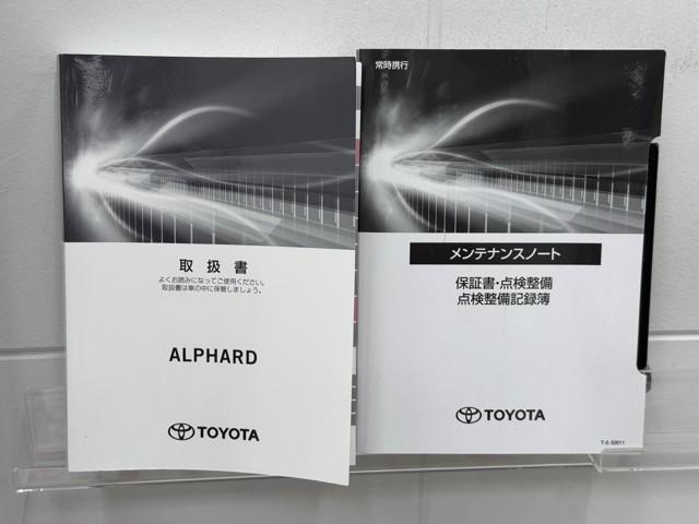 アルファード 2.5S Cパッケージ 両電動ドア Bモニタ 地デジ 1オーナー 定期点検記録簿 DVD再生可能 リアオートエアコン ナビテレビ 横滑り防止 クルコン AC100V電源 セキュリティ ETC車載器 LEDヘッドライト ABS(20枚目)
