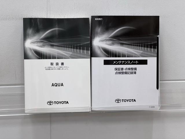 アクア Ｚ　ＬＥＤヘッドライト　スマートキー　１００Ｖ電源　イモビライザー　アルミホイール　ドライブレコーダー　オートクルーズコントロール　点検記録簿　エアコン　ＥＳＣ　ナビ　カーテンエアバッグ　ＥＴＣ　キーレス（20枚目）