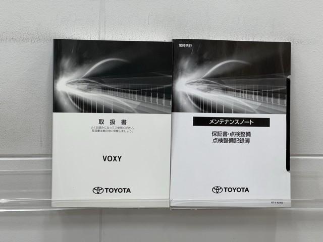 ヴォクシー Ｓ－Ｚ　ＤＶＤ再生機能　スマートキープッシュスタート　両側電動パワースライドドア　パワーウインドウ　１オナ　ＥＴＣ車載器　ＬＥＤライト　デュアルエアコン　アルミホイール　盗難防止装置　記録簿　横滑り防止機能（20枚目）