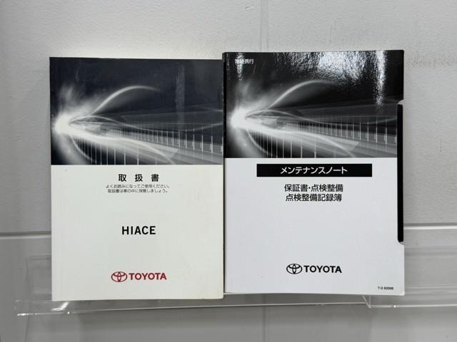 ハイエースバン ロングDX ブレーキサポート リアカメラ PW 運転席エアバッグ ナビテレビ 横滑り防止 整備点検記録簿 イモビ付 パワーステアリング エアコン ミュージックプレイヤー接続可 ABS キーレス ワンセグテレビ(20枚目)