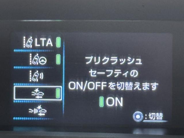 プリウス SセーフティプラスII 衝突被害軽減装置 点検記録簿 地デジ TCナビ バックカメラ セーフティーセンス オートクルーズ LEDライト スマ-トキ- 横滑り防止機能 ETC車載器 アルミホイール(14枚目)