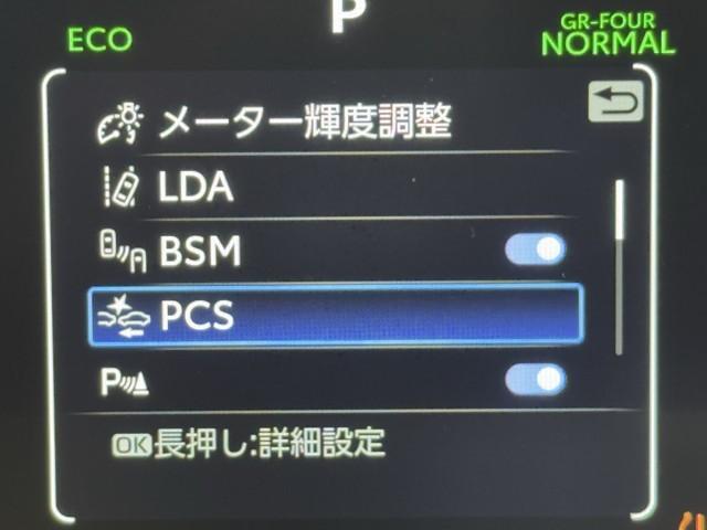 ＧＲヤリス ＲＺ　ＬＥＤライト　フルセグＴＶ　Ｂカメラ　オートエアコン　エアバッグ　スマートキ－　パワーウインドウ　ミュージックプレイヤー接続可　キーフリー　カーテンエアバッグ　ＡＢＳ　ＥＴＣ　４ＷＤ　ＥＳＣ　ドラレコ（13枚目）