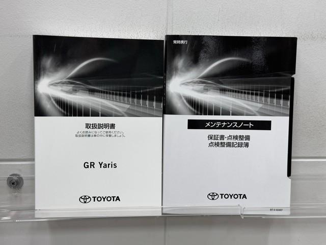 ＧＲヤリス ＲＺ　ＬＥＤライト　フルセグＴＶ　Ｂカメラ　オートエアコン　エアバッグ　スマートキ－　パワーウインドウ　ミュージックプレイヤー接続可　キーフリー　カーテンエアバッグ　ＡＢＳ　ＥＴＣ　４ＷＤ　ＥＳＣ　ドラレコ（20枚目）