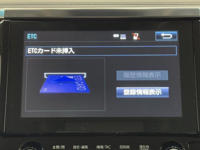 アルファード ２．５Ｓ　１オーナー　ＷＡＣ　フルフラット　ＡＣ１００Ｖ電源　盗難防止　ナビ＆ＴＶ　記録簿　ＬＥＤヘッド　横滑防止装置　地デジＴＶ　クルコン　スマートキー　アルミホイール　キーレス　４ＷＤ　３列シート　ＥＴＣ（7枚目）