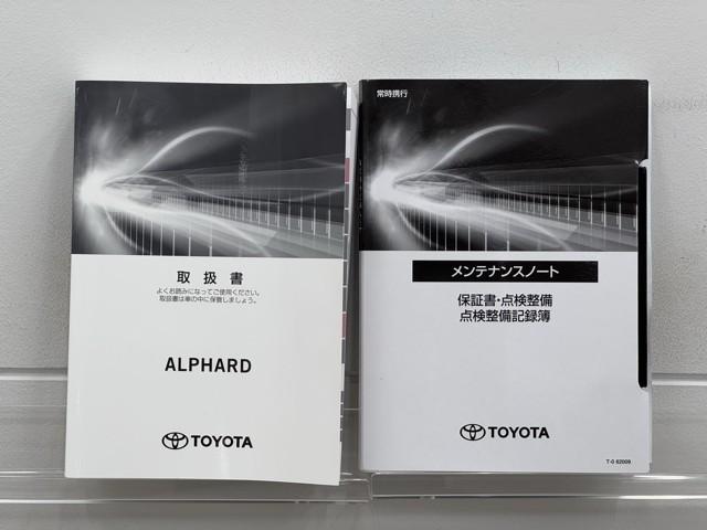 アルファード 2.5S タイプゴールド イモビ バックモニタ- LEDランプ 1オーナー車 WSR ナビ リアオートエアコン 点検記録簿 エアコン 横滑防止装置 AC100V電源 アルミ パワーウィンドウ メディアプレイヤー接続 ABS(20枚目)