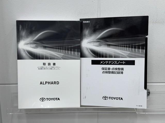 アルファードハイブリッド SR Cパッケージ 点検記録簿 サンル-フ ワンオナ バックモニター オートエアコン LED 横滑り防止機能 ABS イモビ AC100V電源 アルミ ドライブレコーダー ナビ&TV 4WD ミュージックプレイヤー接続可(20枚目)