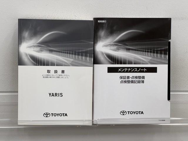 ヤリス Ｘ　アイドリングストップ付き　ＰＣＳ　スマートキーシステム　横滑り防止装置付き　記録簿有　ワイヤレスキー　盗難防止　サイドエアバック　エアコン　Ｗエアバッグ　パワーウインドウ　ＥＴＣ付き　パワステ　ＡＢＳ（20枚目）