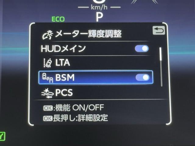 ハリアーハイブリッド Ｚ　パノラミックルーフ　地上デジタル　衝突被害軽減　サイドエアバッグ　ＬＥＤランプ　Ｂモニタ　クルコン　ナビＴＶ　１オーナー　アイドリングストップ　横滑り防止装置　スマートキー　盗難防止システム　ＡＢＳ（11枚目）