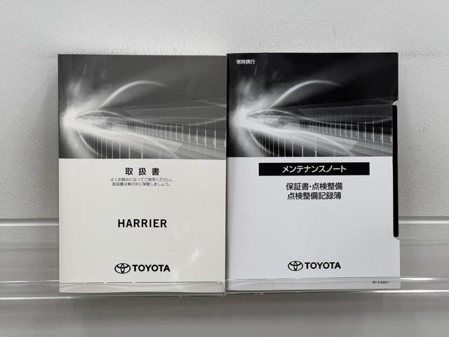 ハリアーハイブリッド Ｚ　パノラミックルーフ　地上デジタル　衝突被害軽減　サイドエアバッグ　ＬＥＤランプ　Ｂモニタ　クルコン　ナビＴＶ　１オーナー　アイドリングストップ　横滑り防止装置　スマートキー　盗難防止システム　ＡＢＳ（20枚目）