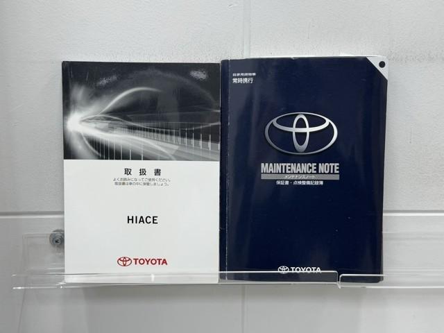 ハイエースバン ロングスーパーGL フルフラット リアカメラ SRS ダブルエアバッグ Wエアコン 盗難防止機能 キーレス DVD視聴可 エアコン パワステ ナビTV ドライブレコーダ ETC ミュージックプレイヤー接続可 ABS(20枚目)