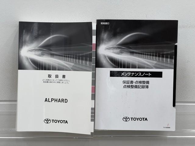 アルファード ２．５Ｓ　Ｃパッケージ　両電動ドア　Ｂモニタ　地デジ　１オーナー　定期点検記録簿　ＤＶＤ再生可能　パノラマルーフ　リアオートエアコン　ナビテレビ　横滑り防止　クルコン　セキュリティ　ＥＴＣ車載器　ＬＥＤヘッドライト　エアコン（20枚目）