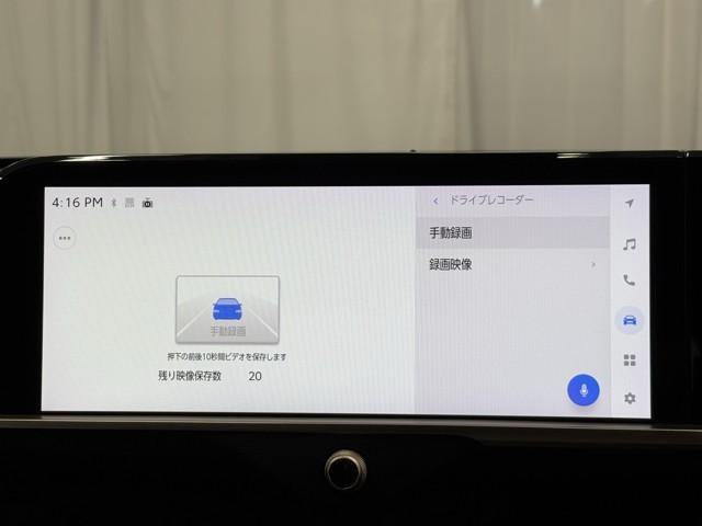 クラウンクロスオーバー Ｇ　ＬＥＤヘッドライト　衝突被害軽減ブレーキ　点検記録簿　ＡＣ１００Ｖ電源　地デジ　電動シート　オートクルーズコントロール　バックモニター　盗難防止システム　ＥＴＣ　アルミホイール　４ＷＤ　横滑り防止機能（7枚目）