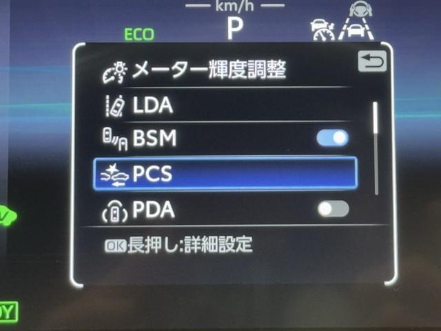 クラウンクロスオーバー Ｇ　ＬＥＤヘッドライト　衝突被害軽減ブレーキ　点検記録簿　ＡＣ１００Ｖ電源　地デジ　電動シート　オートクルーズコントロール　バックモニター　盗難防止システム　ＥＴＣ　アルミホイール　４ＷＤ　横滑り防止機能（12枚目）