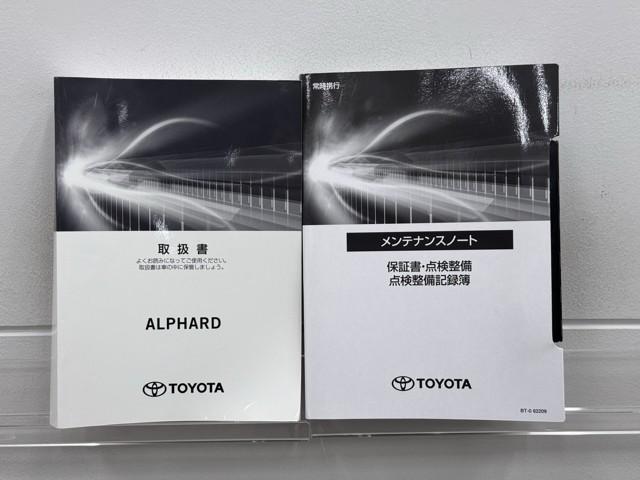 アルファードハイブリッド エグゼクティブラウンジＳ　ＬＥＤランプ　サンルーフ　ダブルエアコン　レザーシート　４ＷＤ　アルミ　ミュージックプレイヤー接続可　ＤＶＤプレーヤー　ＥＴＣ　ドラレコ　クルーズコントロール　スマートキー　電動シート　ＡＣ１００Ｖ（20枚目）