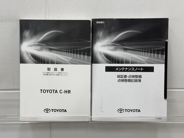 C-HR G モード ネロ セーフティプラス PCS 点検記録簿 ワンオーナ 盗難防止 Rカメラ LEDライト アイドリングストップ ナビTV フルセグTV アルミ クルーズC エアバッグ ABS スマートキ- ETC車載器 キーフリー ドラレコ(20枚目)