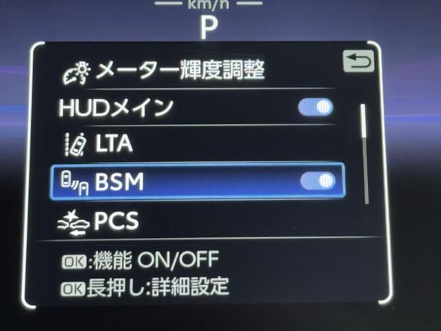 ハリアーハイブリッド Ｚ　レザーパッケージ　パノラマサンルーフ　地デジ　横滑防止　盗難防止システム　Ｂモニター　革　ＬＥＤライト　パワーウィンドウ　クルコン　スマートキ－　助手席エアバック　パワーシート　エアバッグ　点検記録簿　オートエアコン（11枚目）