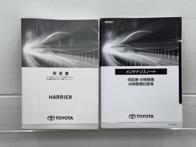 ハリアーハイブリッド Ｚ　レザーパッケージ　パノラマサンルーフ　地デジ　横滑防止　盗難防止システム　Ｂモニター　革　ＬＥＤライト　パワーウィンドウ　クルコン　スマートキ－　助手席エアバック　パワーシート　エアバッグ　点検記録簿　オートエアコン（20枚目）