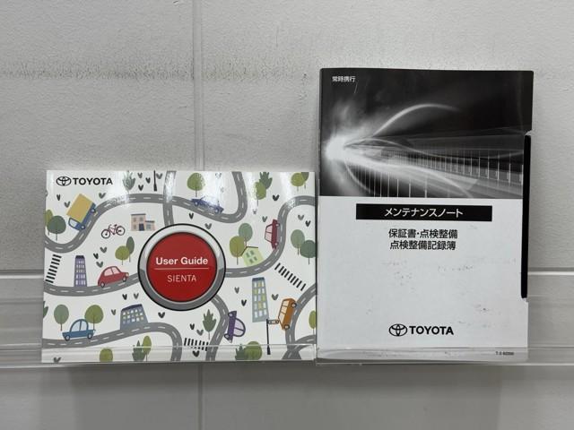 シエンタ Ｚ　Ｗ電動ドア　イモビ　クルーズＣ　ＬＥＤヘッドランプ　アルミ　ＥＴＣ　Ｓキー　元試乗車　横滑り防止機能　メモリーナビ　パワーウィンドウ　記録簿　エアバック　ＡＢＳ　ドラレコ　カーテンエアバック（20枚目）