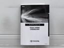 Ｇアドバンスド・レザーパッケージ　ＴＳＳ　レザー　フルセグＴＶ　パワーシート　ＬＥＤヘッドライト　クルーズコントロール　Ｂカメラ　ドライブレコーダ　オートエアコン　アルミホイル　ワンオーナー　ＥＴＣ付　横滑り防止装置　４ＷＤ　ＴＶ（20枚目）