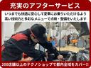 G ワンオーナー車 100V 定期点検記録簿 アイドルストップ アルミ LEDライト 地デジ スマキー クルコン テレビ エアコン キーフリー カーテンエアバック イモビライザー ドラレコ ETC ABS(28枚目)