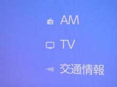 ＴＶが見れるチューナーを装備しています。　新しい車でも付いていないことで、ＴＶが見れない事も多々あるので要チェックです。 7