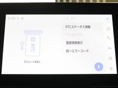 ナビ画面に連動したＥＴＣが付いてるので過去に利用した利用料金も一目で分かっちゃいます。　ＥＴＣの抜き忘れ、挿し忘れも警告してくれるので防犯、事故対策に安心ですね。 6