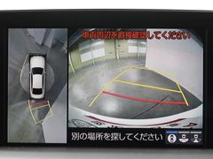 パノラミックビューモニターシステムが付いているので車の上から見た映像が確認できますよ。　一目で車両周辺の情報を確認できますが、直接安全をご確認下さい。 6