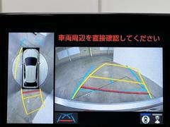 パノラミックビューモニターシステムが付いているので車の上から見た映像が確認できますよ。　一目で車両周辺の情報を確認できますが、直接安全をご確認下さい。 6