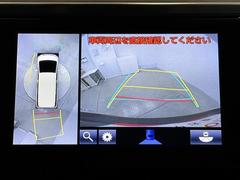 パノラミックビューモニターシステムが付いているので車の上から見た映像が確認できますよ。　一目で車両周辺の情報を確認できますが、直接安全をご確認下さい。 7